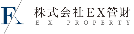 株式会社EX管財